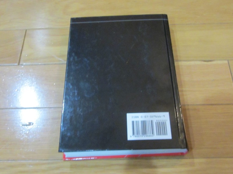 Experimental Methods for Engineers by Holman, Jack P.; Holman, J. P.! HC! MINT! gallery