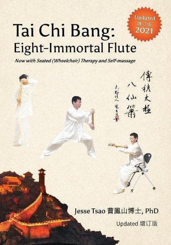 Jesse Tsao Tai Chi Bang (Paperback) (UK IMPORT)