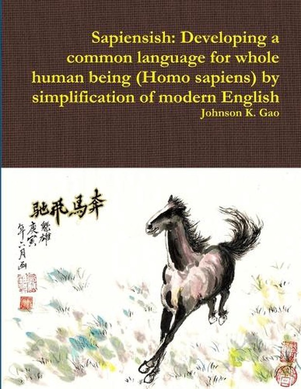 Sapiensish: Developing a common language for whole human being (Homo sapiens) by