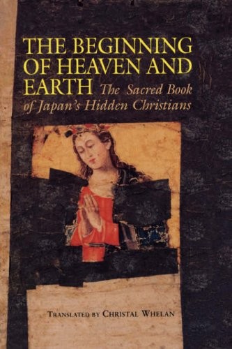 THE BEGINNING OF HEAVEN AND EARTH: THE SACRED BOOK OF By Christal Whelan VG