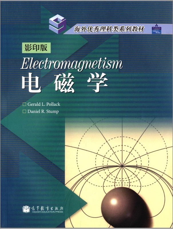 Electromagnetism