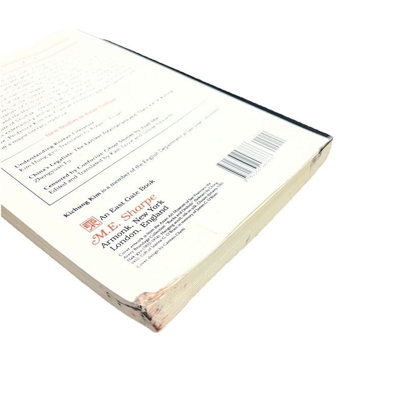 An Introduction to Classical Korean Li..., Kim, Kichung gallery