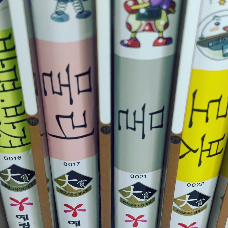 "Why" Korean Language Science Comic Education Textbook 17 New Matching Workbooks gallery