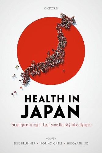 Eric Brunner Health in Japan (Paperback) (UK IMPORT)