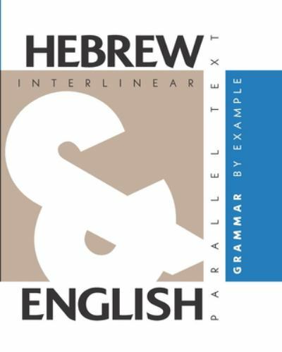 Hebrew Grammar By Example: Dual Language Hebrew-English, Interlinear & Parall…