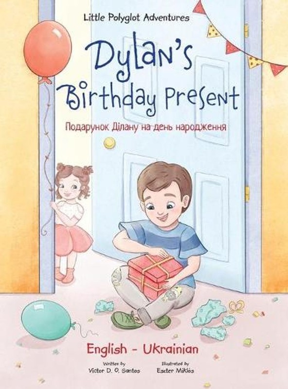Dylan’s Birthday Present: Bilingual Ukrainian and English Edition by Victor Dias