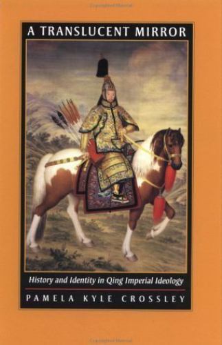 Translucent Mirror : History and Identity in Qing Imperial Ideology, Paperbac…