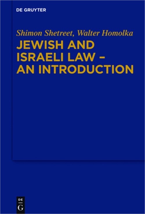 Jewish and Israeli Law – An Introduction (Hardback or Cased Book)