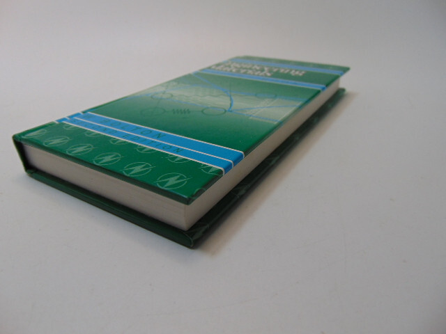 Newnes Engineering Materials Pocket Book 2nd Ed- W. Bolton, 1996 HB gallery
