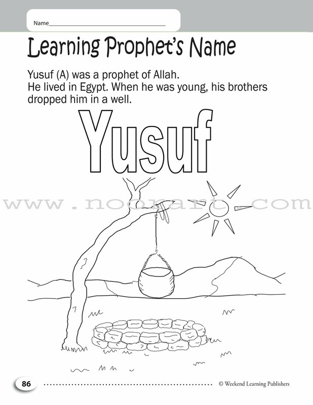 My Islamic Coloring Book gallery