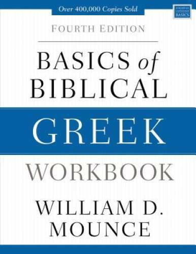 Basics of Biblical Greek Workbook: Fourth Edition – Paperback – GOOD
