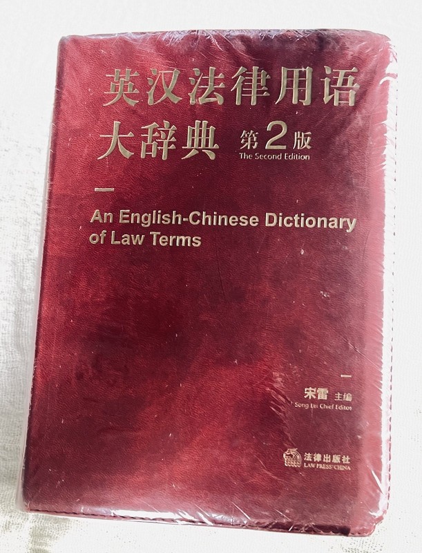 9787519712594