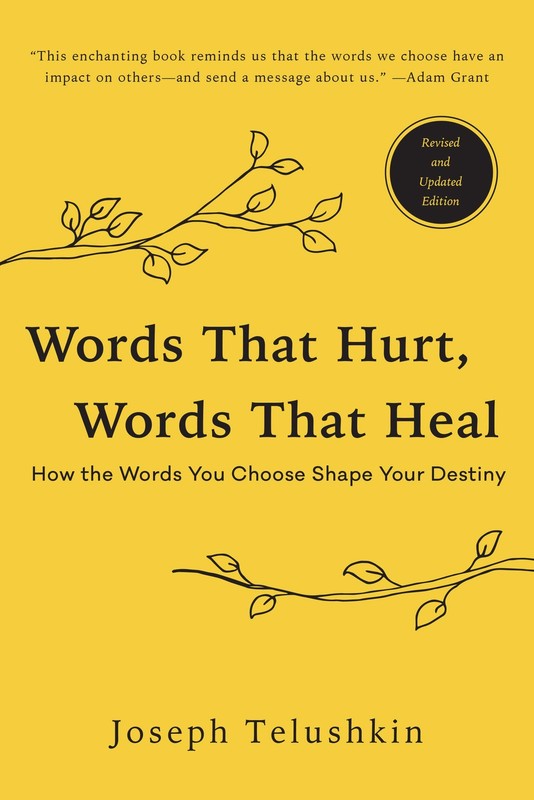 Words That Hurt, Words That Heal, Revised Edition: How the Words You Choose …