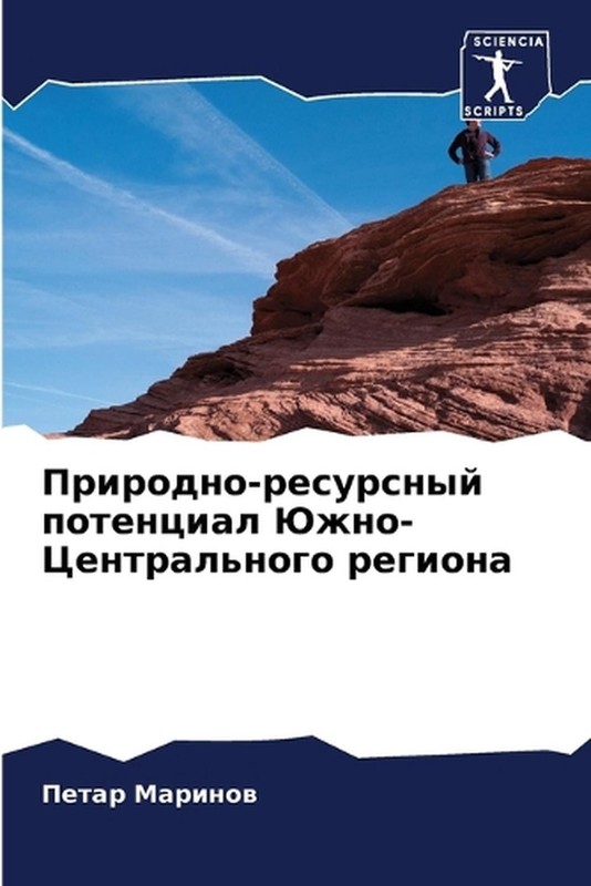 – – by ????? ??????? Paperback Book
