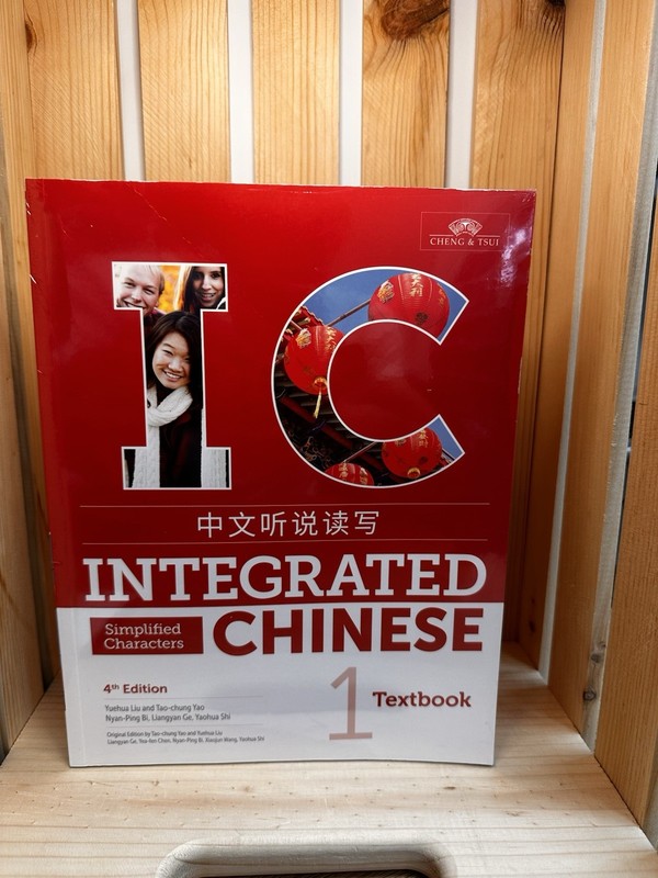 Integrated Chinese 1 Textbook Simplified Character – ORIGINAL SEALED BRAND NEW