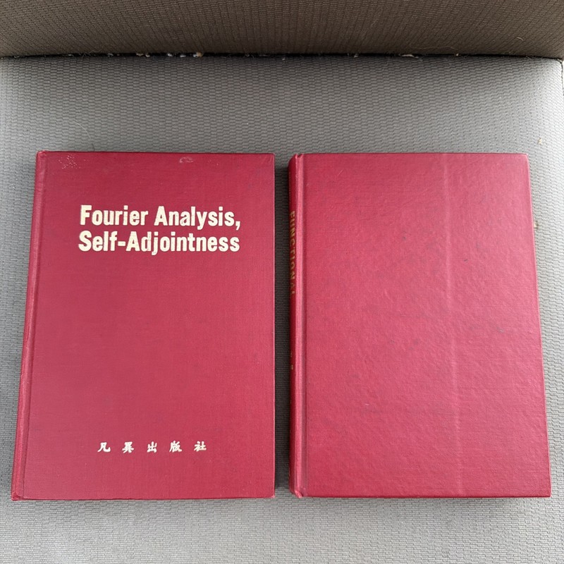 Functional Analysis/Fourier Analysis - Volune 1 & 2 by Reed Simon gallery