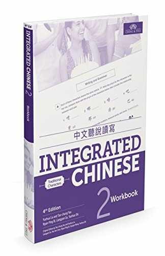 Integrated Chinese 2 Workbook – Paperback, by Yuehua Liu; Tao-Chung – Good o