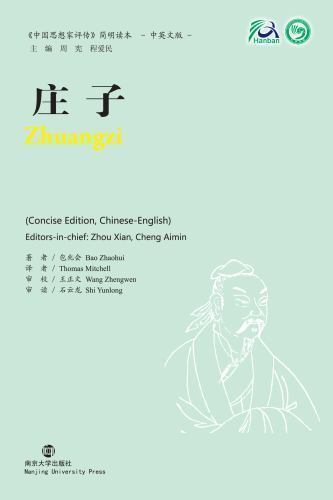 Zhuangzi, Paperback by Zhaohui, Bao; Mitchell, Thomas (TRN); Zhengwen, Wang (…
