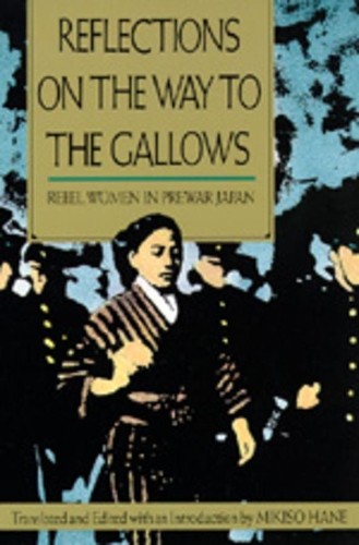 Mikiso Hane Reflections on the Way to the Gallows (Paperback) (UK IMPORT)