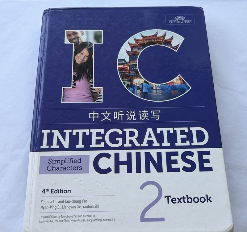 Integrated Chinese Textbook Simplified Characters 2 4th Edition