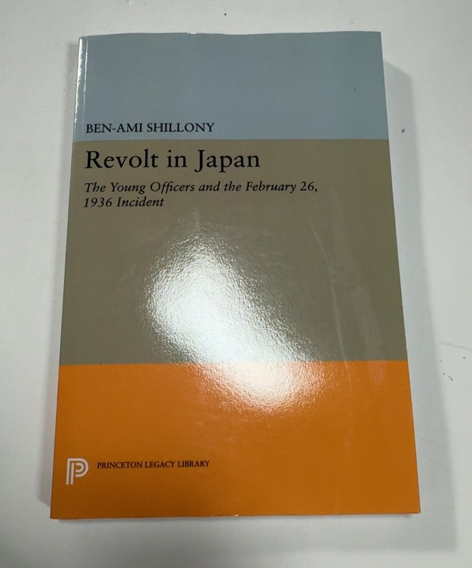 Revolt in Japan: The Young Officers and the February 26, 1936 …