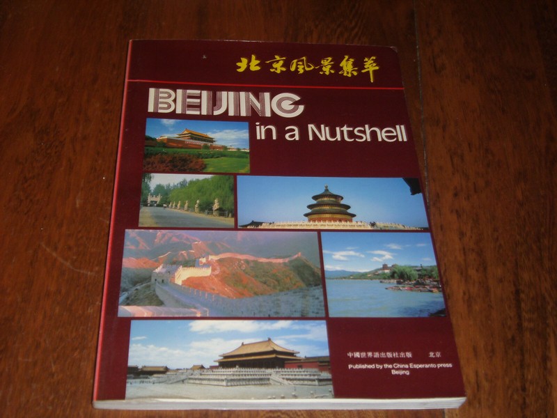 Beijing in a Nutshell translated by Z.R. Xiong (1997) Paperback