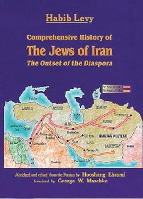 Comprehensive History of the Jews of Iran Tarikh-e Yahud-e Iran :