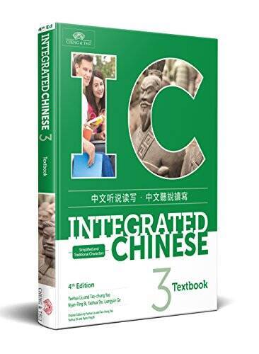 Integrated Chinese Volume 3 Textbook, 4th edition (Chinese Edition) – GOOD
