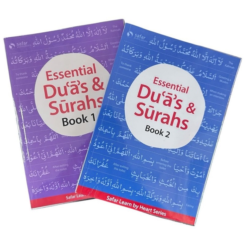 Essential Du’a’s & Surahs: Book 1 & Book 2 Bundle Set