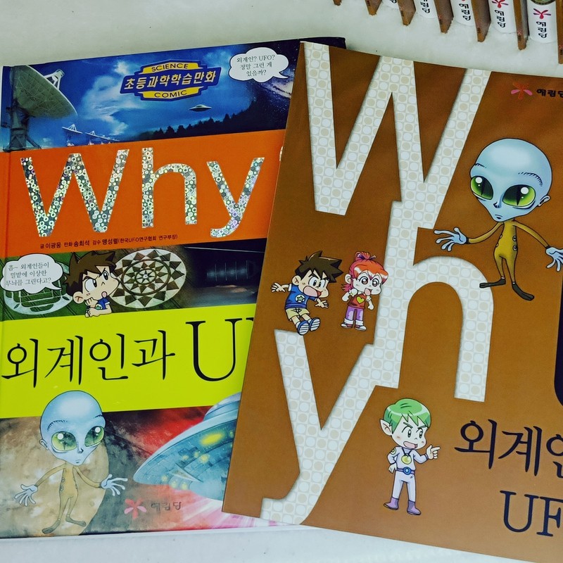 "Why" Korean Language Science Comic Education Textbook 17 New Matching Workbooks gallery