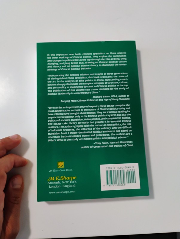 The Nature of Chinese Politics 🌏 M. E. Sharpe Print Various Essays Paperback gallery