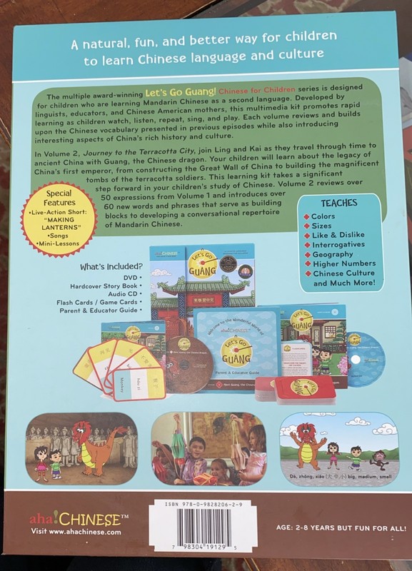 Let's Go Guang! Chinese for Children: Journey to the Terracotta City, Vol. 2 gallery