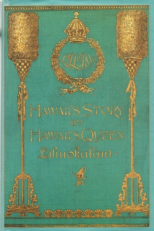 QUEEN LILIUOKALANI AUTOBIOGRAPHY HAWAII’S STORY HUI HANAI HI 2013 HB DJ HAWAII