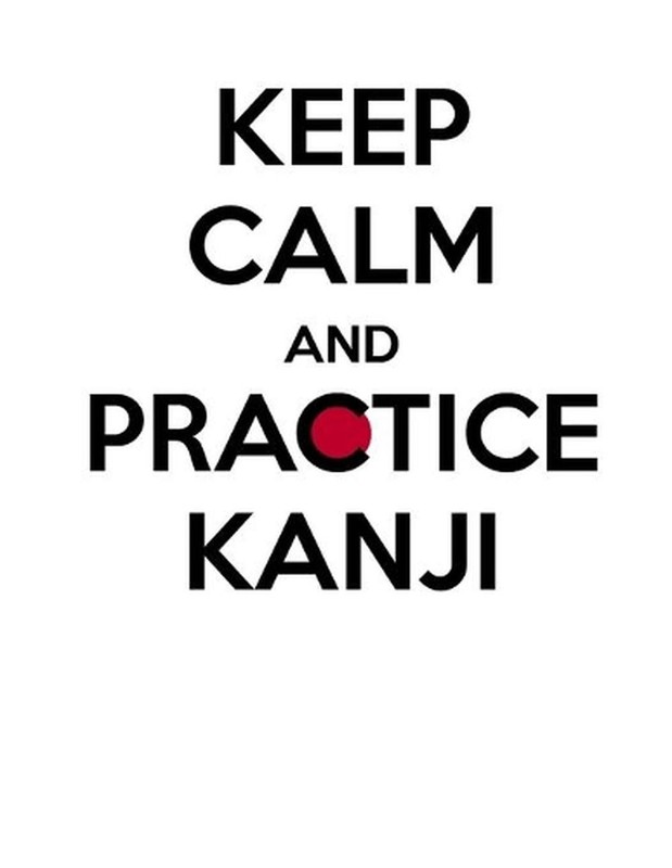 Keep calm and practice Kanji : Kanji Practice Notebook – Large (8.5 x 11 inches)