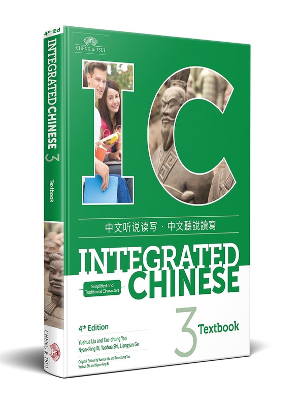 Integrated Chinese Volume 3 Textbook by Yuehua Liu