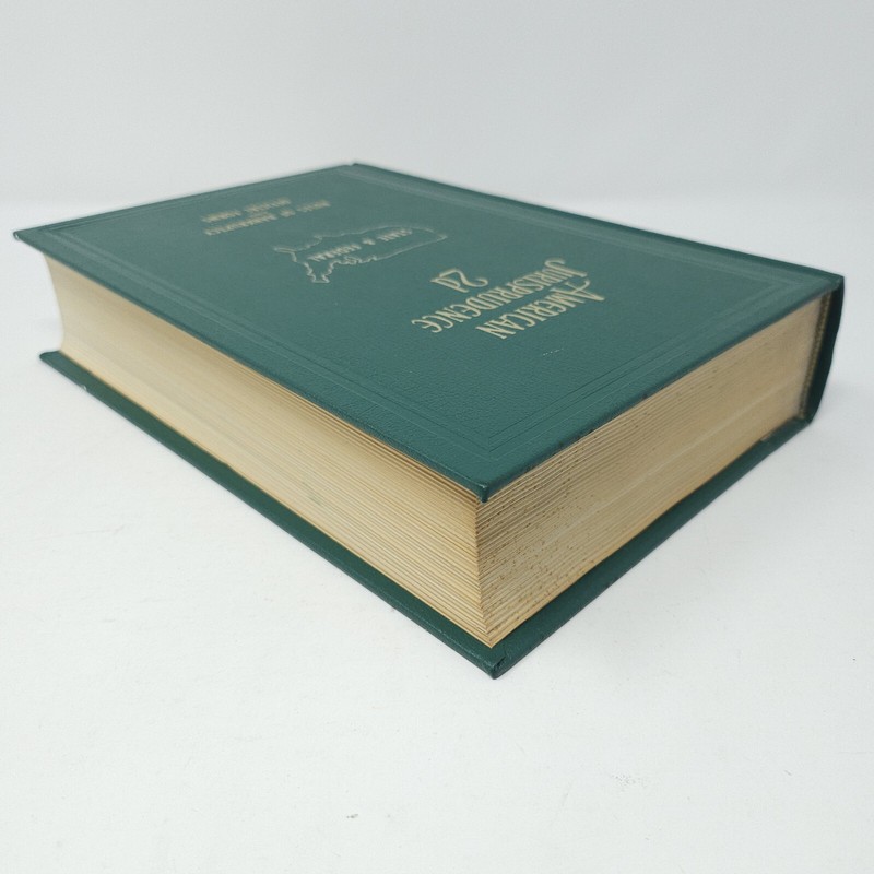American Jurisprudence 2d State and Federal Vol 9A BANKRUPTCY OFFICIAL FORMS '76 gallery