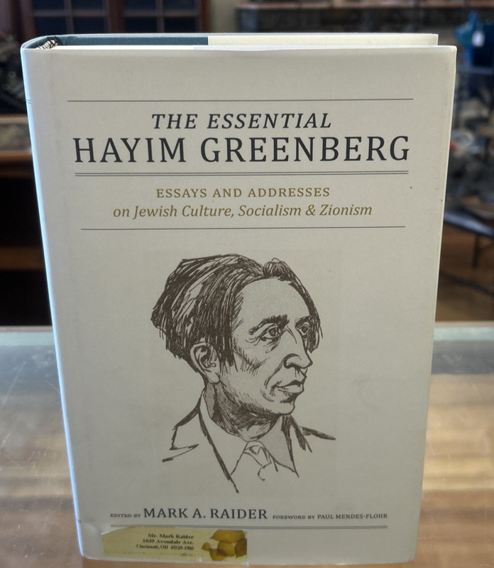 ESSENTIAL HAYIM GREENBERG: ESSAYS & ADDRESSES – Mark A. Raider VG SIGNED