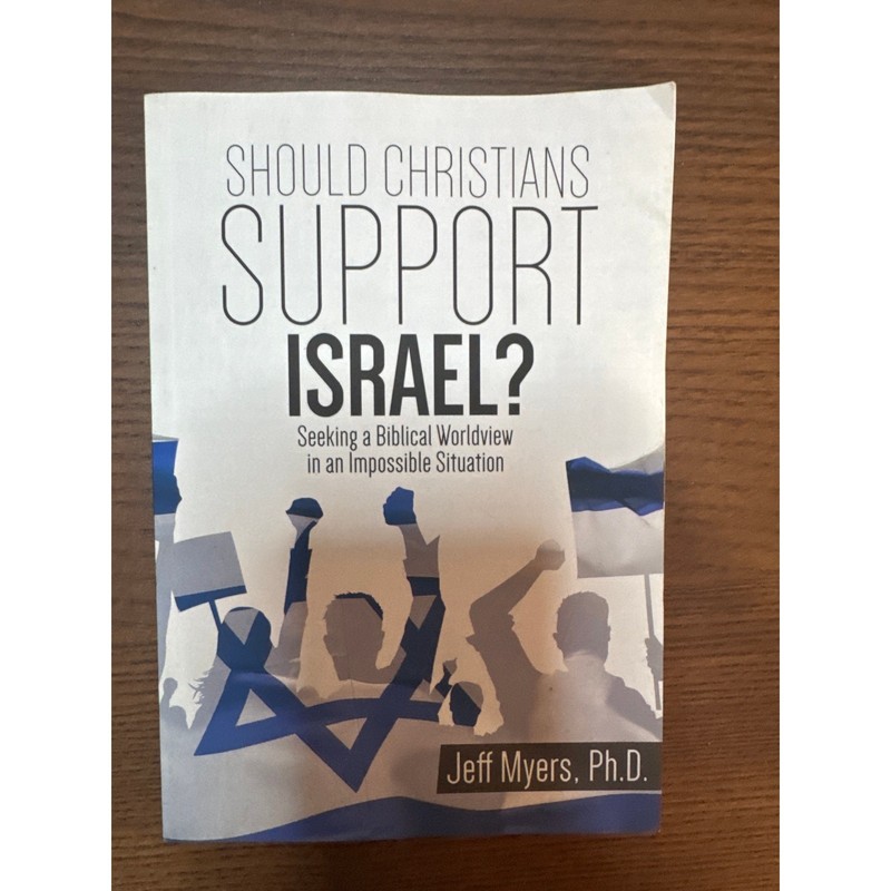 Should Christians Support Israel? by Jeff Yers, PhD – Paperback Book