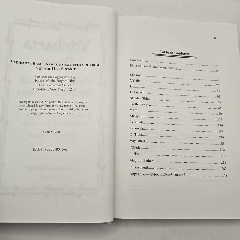 Vedibarta Bam : And You Shall Speak of Them (Vol. 1 & 2) Moshe Bogomilsky - 1996 gallery